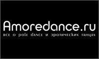Первый форум целиком и полностью посвященный Pole Dance и эротическим танцам «AMOREDANCE.RU» amoredance_logo1.jpg