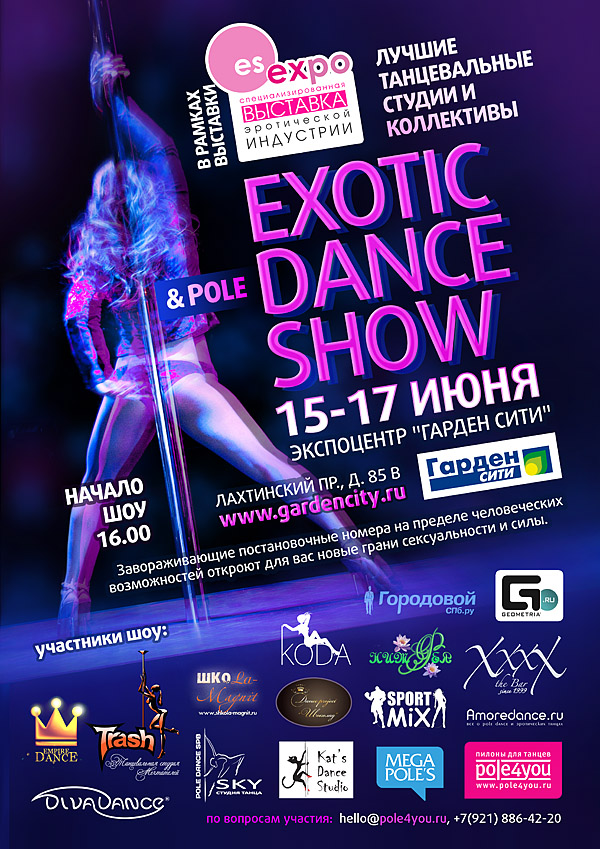 Exotic & Pole Dance Show