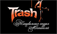 Студия Trash trash_logo1.jpg