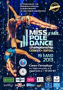        Miss & Mister Pole Dance Russia 2013  -  