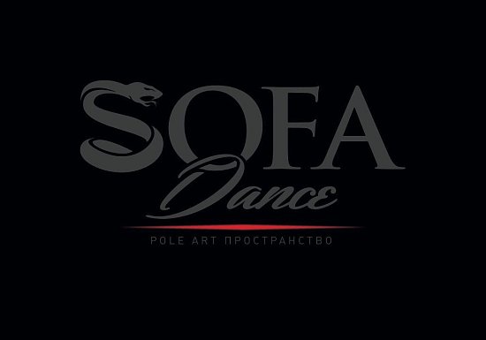Sofa Dance Pole Art-  