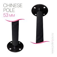    - Chinese Pole 53 