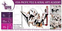 APPA Academy- -       ,     . "ASIA-PACIFIC POLE DANCE & AERIAL ARTS ACADEMY"    