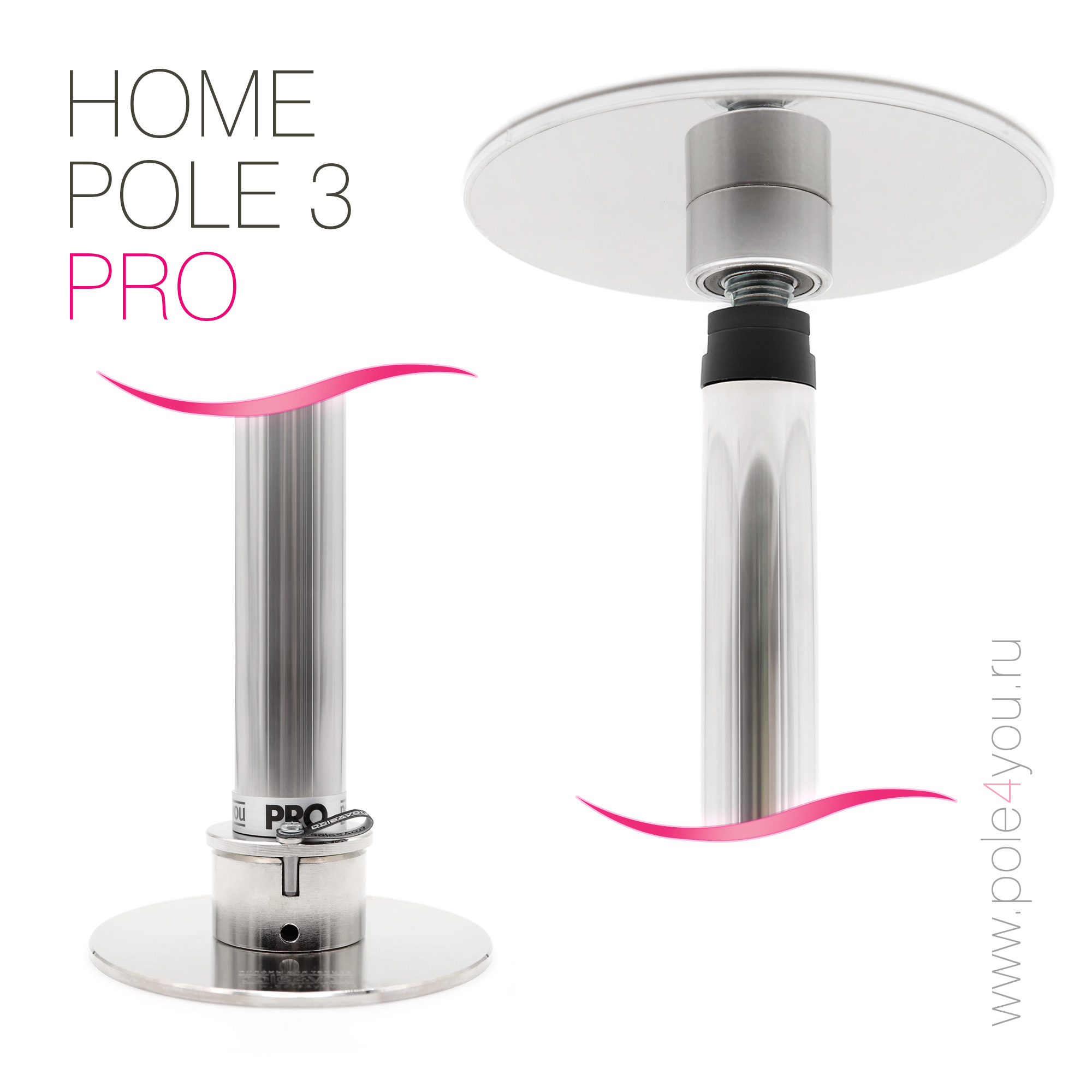         home pole3