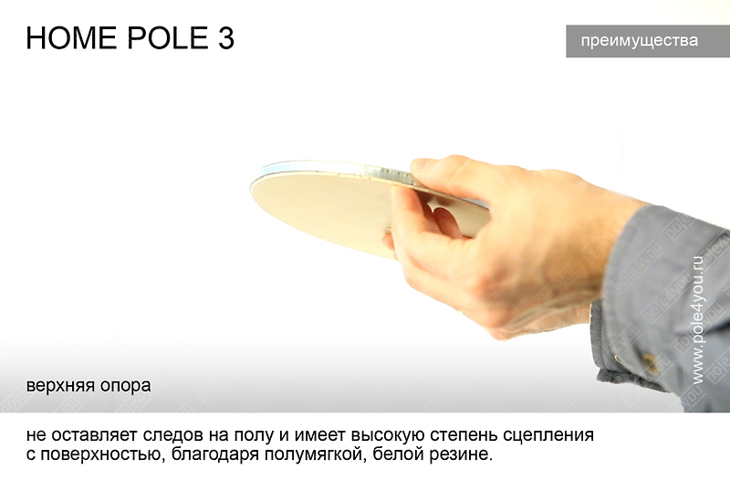 пилон для дома верхняя опора не оставляет следов на потолке