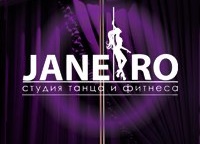 Janeiro-Студия танца и фитнеса 