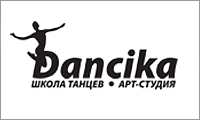Dancika- Школа танцев и арт-студия «Дансика»