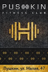 Pushkin fitness club-POLE DANCE