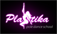 Plastika-Академия танца Пластика