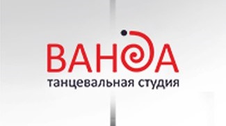 ВАНДА