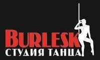 Burlesk-  Burlesk