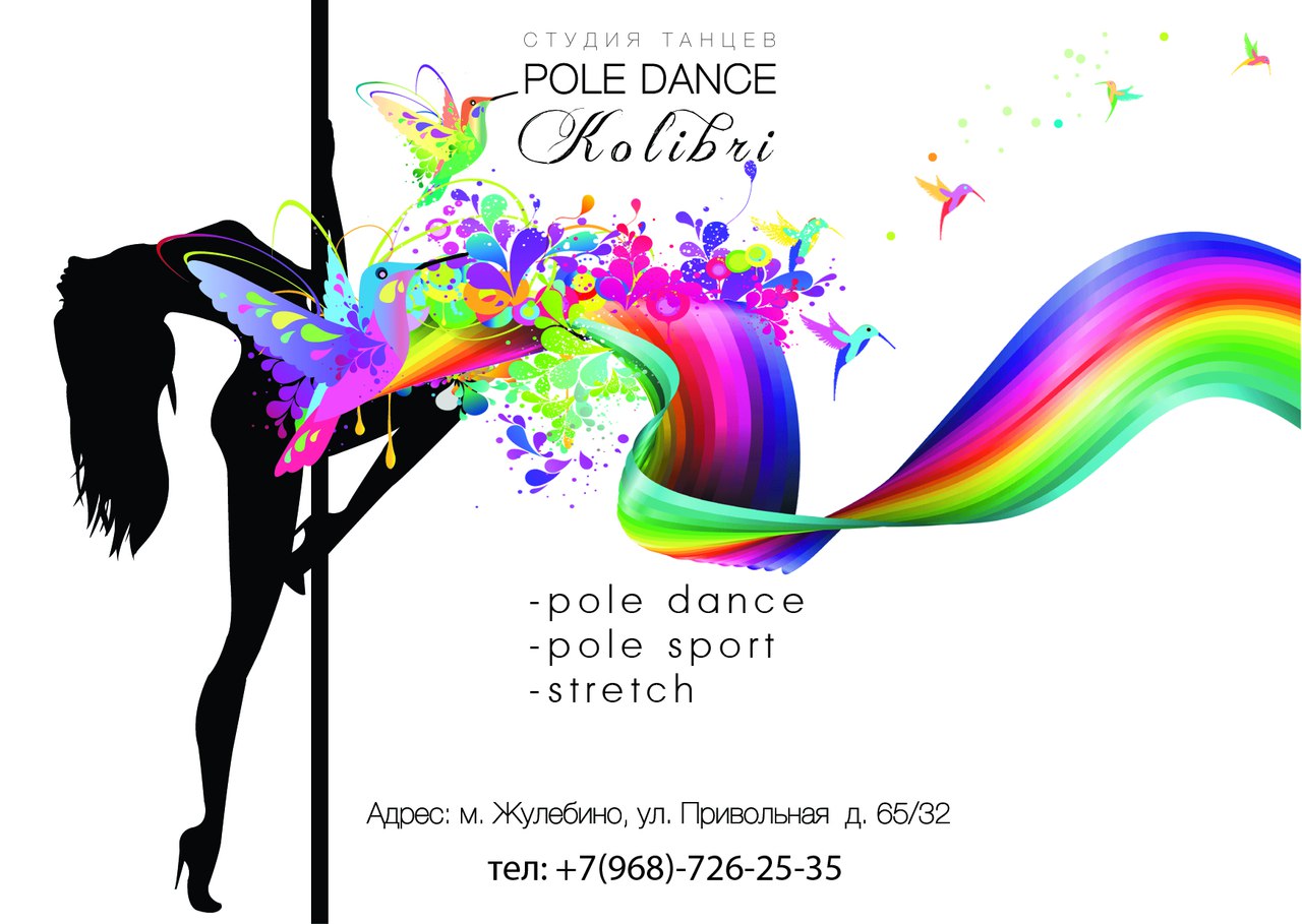 Pole Dance Книга Купить С Доставкой