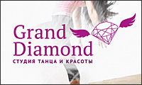 Grand Diamond-студия танца на пилоне и красоты