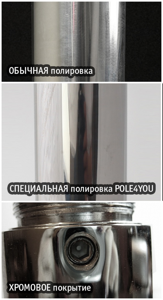 полировка пилона