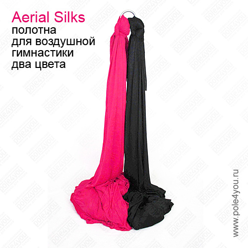 вполотно для воздушной гимнастики Aerial Silks
