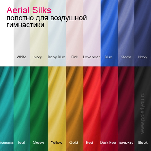     Aerial Silks