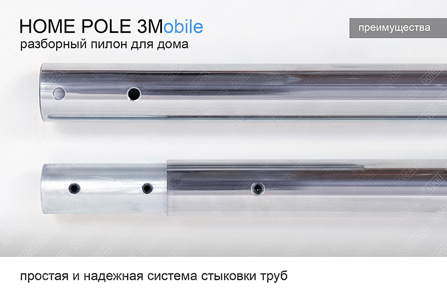 разборный пилон для танцев дома HOME POLE 3M