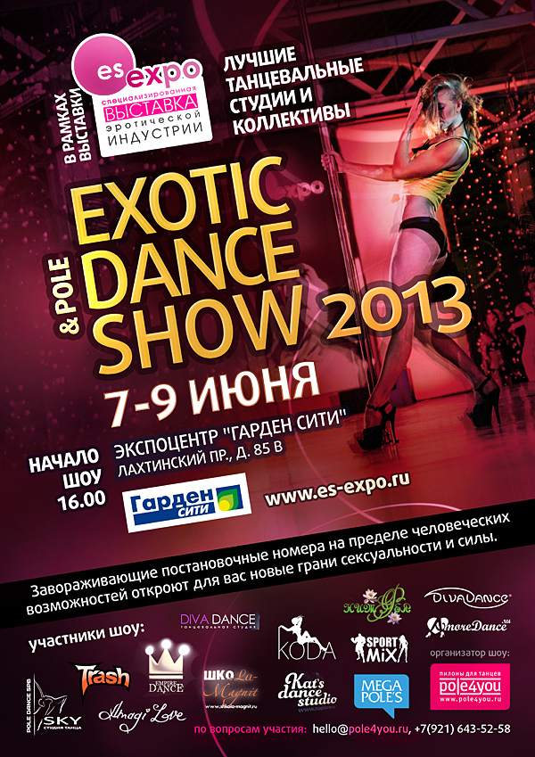 Exotic & Pole Dance Show 2013 Exotic & Pole Dance Show 2013