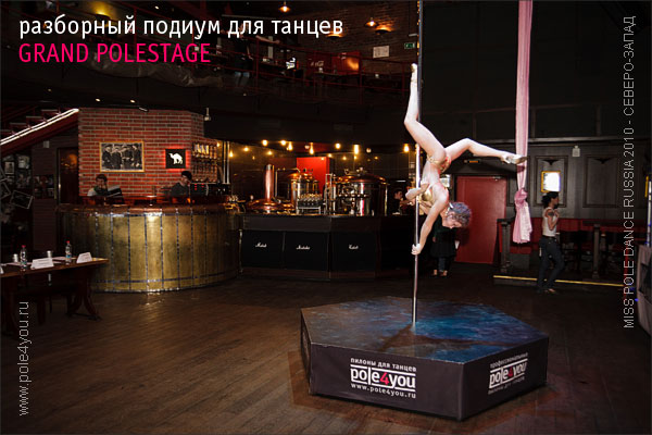 grand_polestage_foto7.jpg