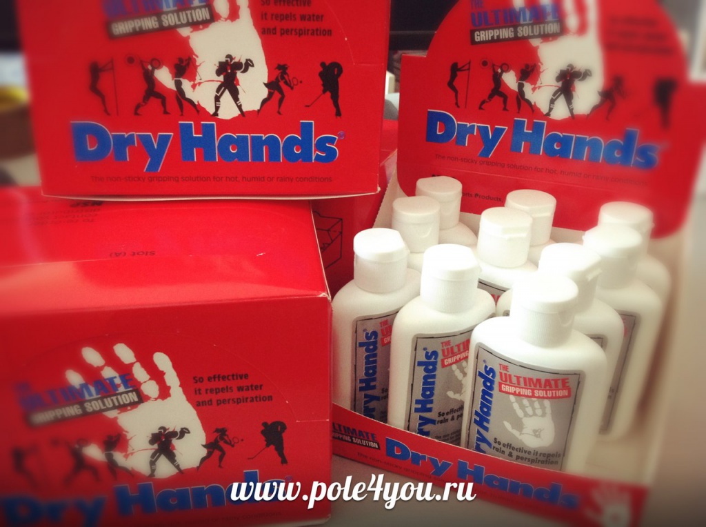 Dry Hands жидкое средство для сцепления с пилоном 
