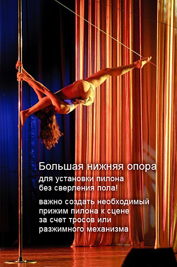 Тросовая система крепления пилона Тросовая система крепления пилона