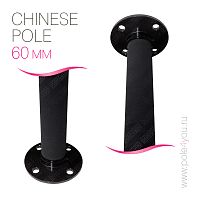 Прорезиненный китайский пилон - Chinese Pole 60 мм