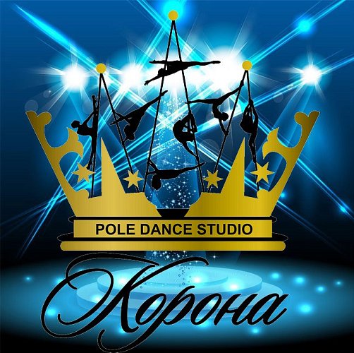 Корона-Pole Dance Studio