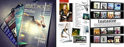 О ТАНЦАХ В ГЛЯНЦЕ — в первом журнале о pole dance «НЕВЕСОМОСТЬ»
