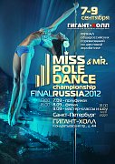 Miss & Mister Pole Dance Russia 2012. Финал