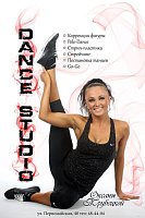 STUDIO ОТ-STUDIO Оксаны Трубецкой