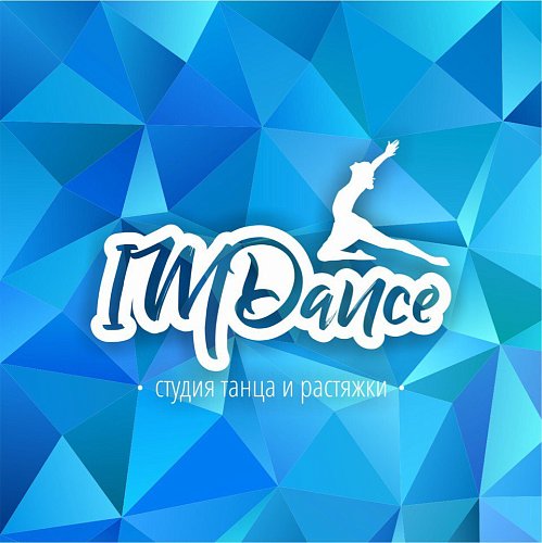 IM Dance-Студия танца и растяжки в Ростове