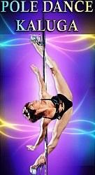 POLE DANCE KALUGA