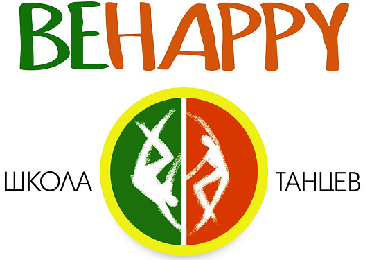 BeHappy-школа танцев