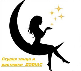 ZODIAC