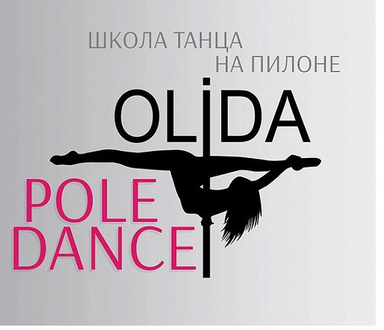OLiDA-POLE DANCE