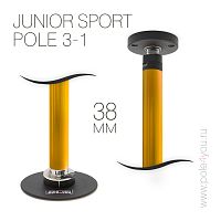 JUNIOR SPORT POLE 3-1 - пилон для детей диаметр 38 мм