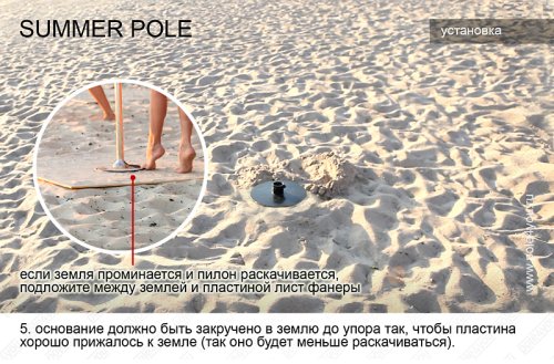 SUMMER POLE M - уникальный пилон для установки на улице фото 15