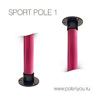 SPORT POLE 1B - стационарный пилон с эмалевым покрытием