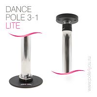 DANCE POLE 3-1 LITE - съемный, двухрежимный пилон для танцев
