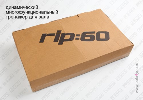 Тренажер RIP 60 функциональные петли - универсальный для студии и дома фото 2