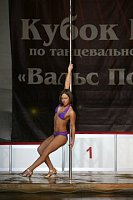 Вероника Сальникова