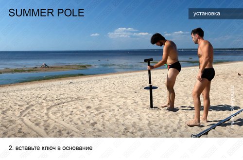 SUMMER POLE M - уникальный пилон для установки на улице фото 11