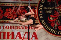 Елизавета Шелпакова