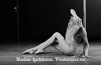 Надежда Лучинина