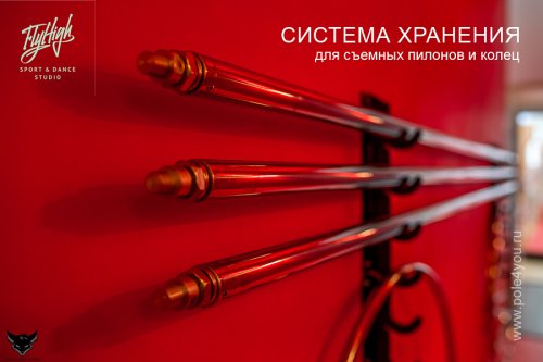 Настенный кронштейн для хранения съемных пилонов и колец фото 11