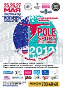      Pole Sport International 2012