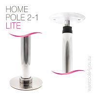 HOME POLE 2-1LITE -       ()