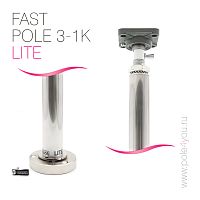 FAST POLE 3-1K LITE -  ,  