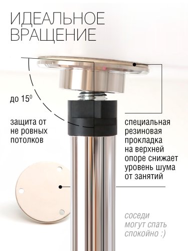 DANCE POLE 3-1 PRO - съемный, двухрежимный пилон для танцев фото 2