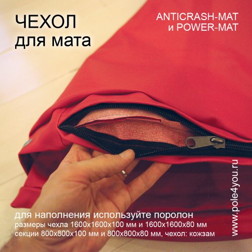ANTICRASH-MAT - квадратный мат для студии и постоянных тренировок фото 5